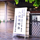 イグザム幼児教室撮影写真