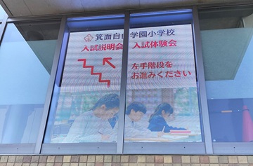 イグザム幼児教室撮影写真