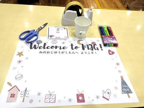 箕面自由学園小学校写真