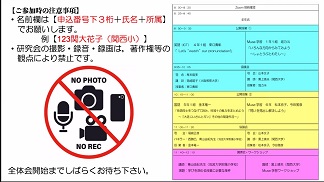 関西大学初等部イグザム幼児教室撮影写真