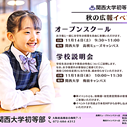 イグザム幼児教室撮影写真