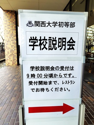 �֐���w�������C�O�U���c�������ʐ^