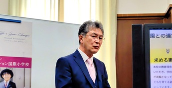 �C�O�U���c�������B�e�ʐ^