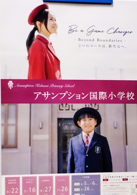 �C�O�U���c�������B�e�ʐ^