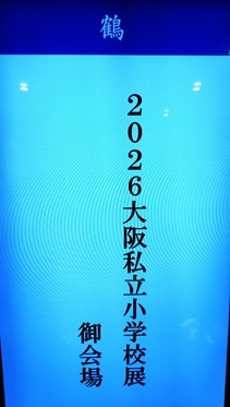 イグザム幼児教室撮影写真