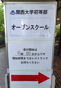イグザム幼児教室撮影写真