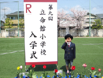 立命館小学校イグザム幼児教室撮影写真