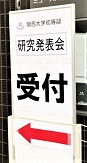関西大学初等部イグザム幼児教室撮影写真