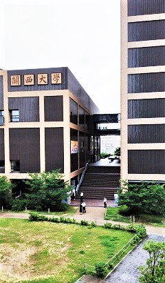 イグザム幼児教室撮影関西大学初等部の写真