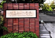 イグザム幼児教室撮影写真