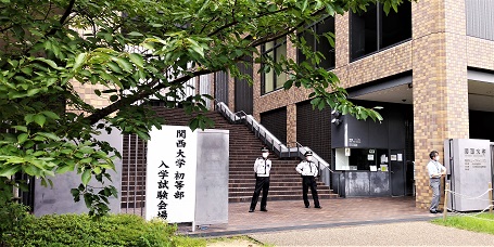 関西大学初等部イグザム幼児教室撮影写真