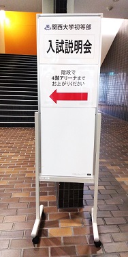 イグザム幼児教室撮影写真