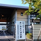 イグザム幼児教室撮影写真
