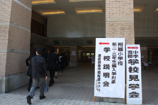 洛南高校附属小学校イグザム幼児教室撮影写真
