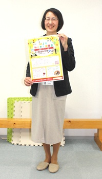 �C�O�U���c�������B�e�ʐ^