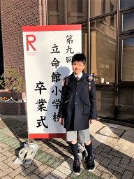 立命館小学校イグザム幼児教室撮影写真