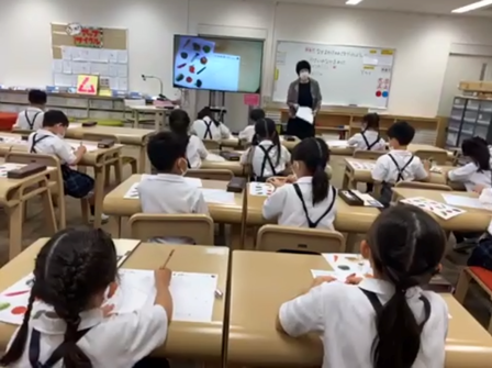 関西大学初等部作成バナー