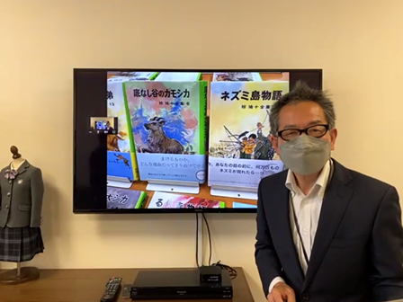 関西大学初等部作成バナー