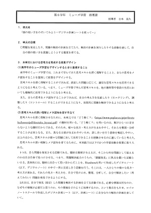 イグザム幼児教室撮影写真