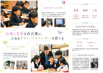 イグザム幼児教室撮影写真