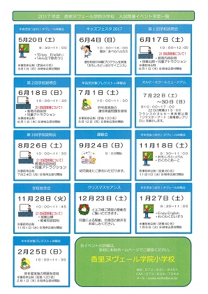 イグザム幼児教室撮影写真