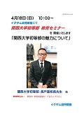 イグザム幼児教室撮影写真