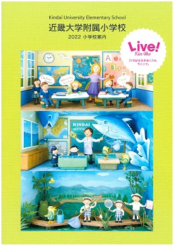 イグザム幼児教室撮影写真