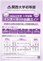イグザム幼児教室撮影写真