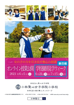 イグザム幼児教室撮影写真