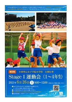 イグザム幼児教室撮影写真