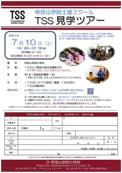 イグザム幼児教室撮影写真