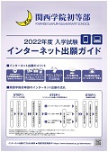 イグザム幼児教室撮影写真