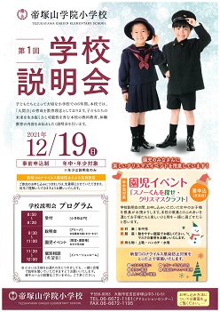 イグザム幼児教室撮影写真