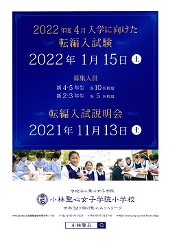 イグザム幼児教室撮影写真