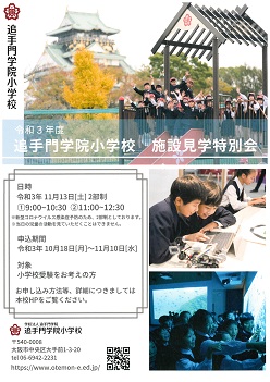 イグザム幼児教室撮影写真