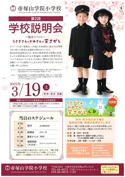 イグザム幼児教室撮影写真