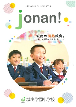 イグザム幼児教室撮影写真