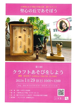 イグザム幼児教室撮影写真 イグザム幼児教室撮影写真