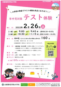 イグザム幼児教室撮影写真