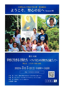 イグザム幼児教室撮影写真