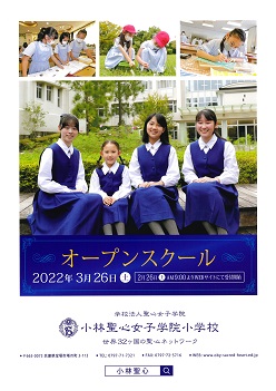 イグザム幼児教室撮影写真