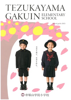 イグザム幼児教室撮影写真
