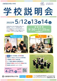イグザム幼児教室撮影写真