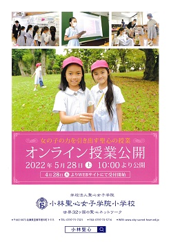 イグザム幼児教室撮影写真