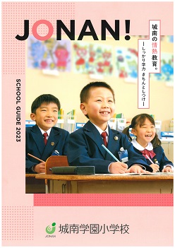 イグザム幼児教室撮影写真