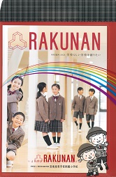 イグザム幼児教室撮影写真