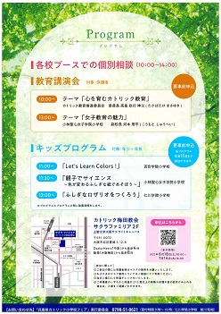イグザム幼児教室撮影写真