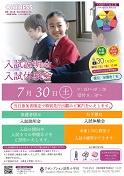 イグザム幼児教室撮影写真