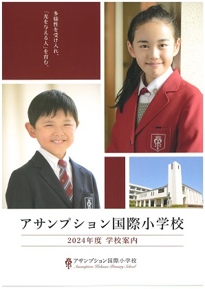 イグザム幼児教室撮影写真