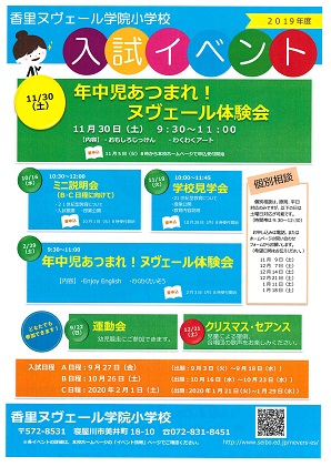 イグザム幼児教室の写真